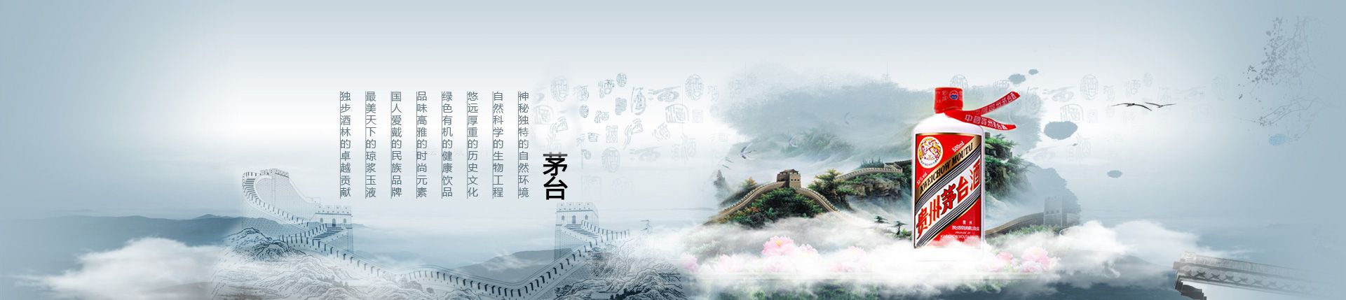 山水啤酒代理商电话